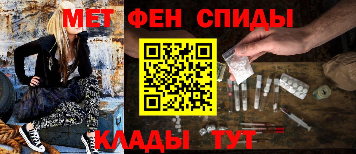 Amphetamine VHQ Кострома