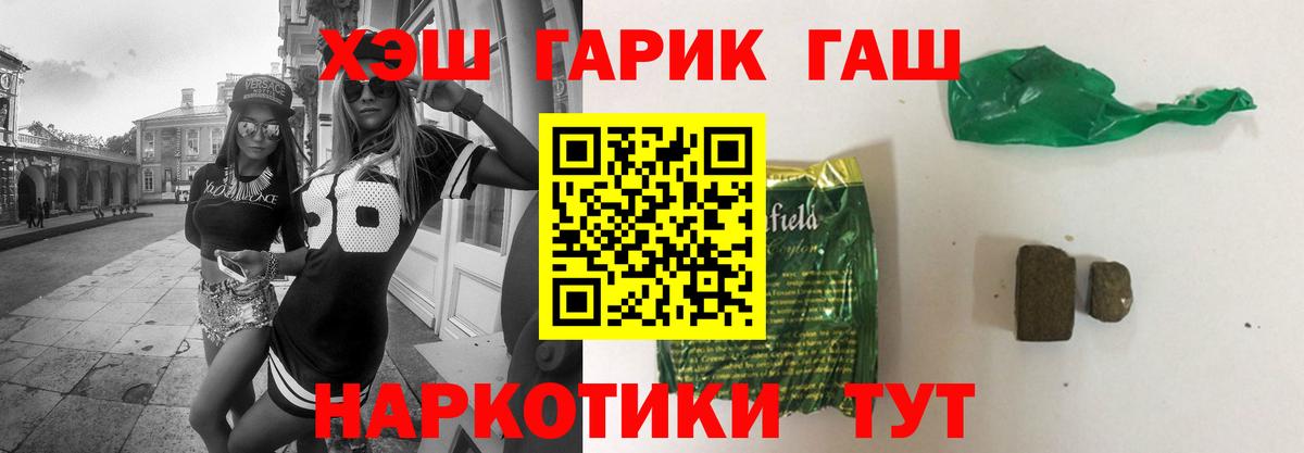 Гашиш Premium  Вход с VPN  даркнет сайт  Гашиш Premium  Кострома 