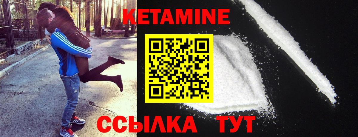 Кострома  КЕТАМИН VHQ  Вход с VPN  КЕТАМИН VHQ 