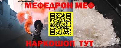 тгк Канаш