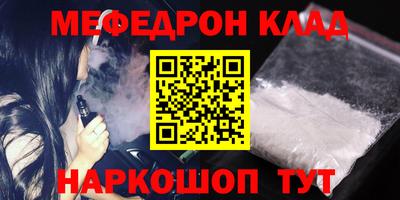 МДПВ Кандалакша