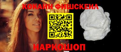 бутик Иваново