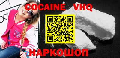 тгк Канаш