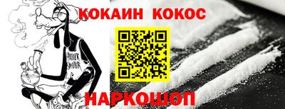 тгк Канаш