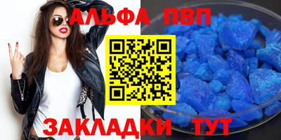 a pvp Камышлов