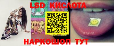 тгк Канаш