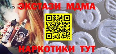 тгк Канаш