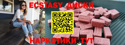 тгк Канаш