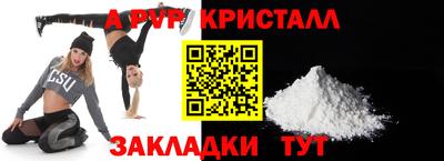 a pvp Камышлов
