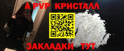 МДПВ Кандалакша