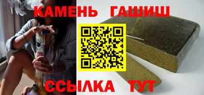 тгк Канаш