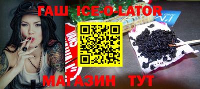 тгк Канаш