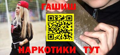 тгк Канаш