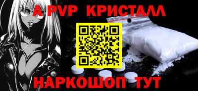МДПВ Кандалакша