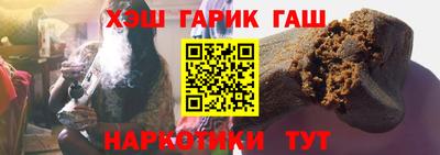 тгк Канаш