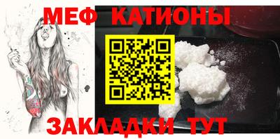 тгк Канаш