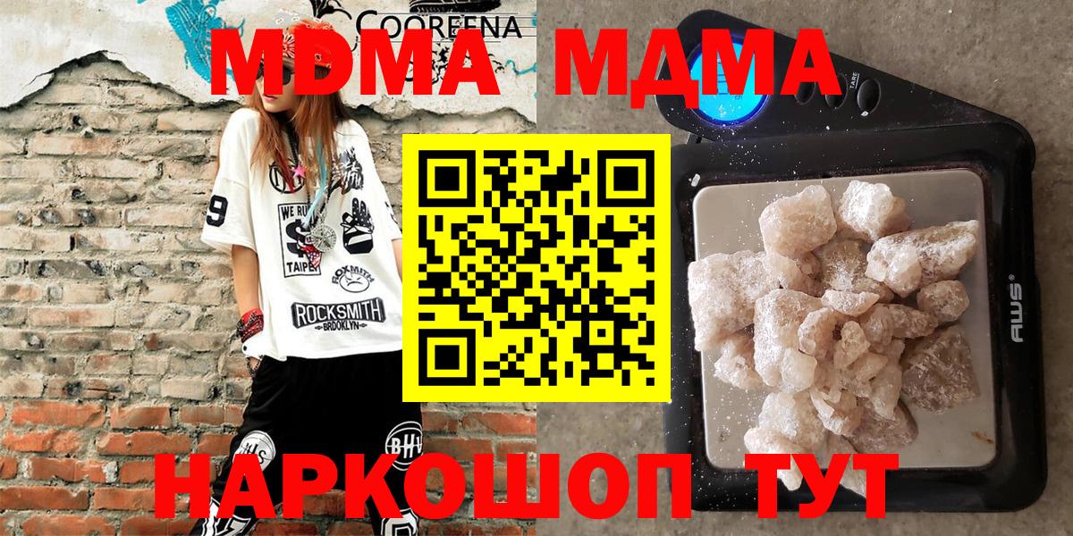 MDMA Molly Кострома