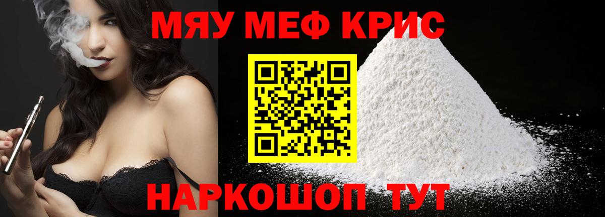 МЕФ Кострома