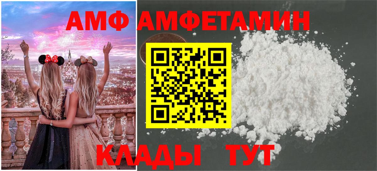 Метамфетамин Methamphetamine  Вход с VPN  Кострома  Метамфетамин Methamphetamine 