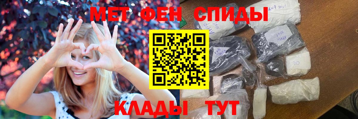 Метамфетамин винт Кострома
