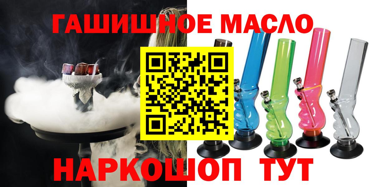 Кострома  Дистиллят ТГК вейп с тгк  Вход с VPN 