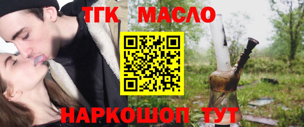 МЕТАМФЕТАМИН Кострома