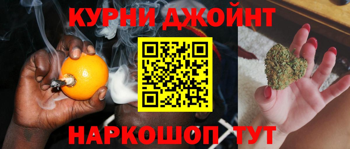 Канабис конопля  Бошки марихуана THC 21%  Кострома  Конопля LSD WEED  Вход с VPN  Бошки марихуана план 